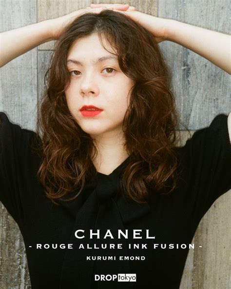 chanel émond|Chanel Émond .